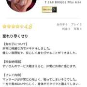 ヒメ日記 2026/09/04 16:21 投稿 すい【「S」ディプロマ保持者】 天空のマット
