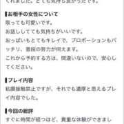 ヒメ日記 2026/09/10 17:21 投稿 すい【「S」ディプロマ保持者】 天空のマット