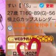 ヒメ日記 2026/09/24 15:51 投稿 すい【「S」ディプロマ保持者】 天空のマット