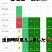 ヒメ日記 2026/10/05 23:01 投稿 すい【「S」ディプロマ保持者】 天空のマット