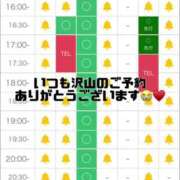 ヒメ日記 2026/10/06 13:11 投稿 すい【「S」ディプロマ保持者】 天空のマット