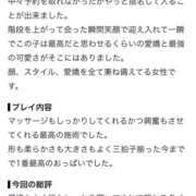 ヒメ日記 2026/10/07 17:21 投稿 すい【「S」ディプロマ保持者】 天空のマット