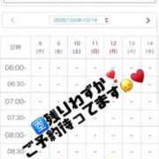 ヒメ日記 2026/10/08 11:02 投稿 すい【「S」ディプロマ保持者】 天空のマット