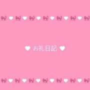 ヒメ日記 2026/03/27 18:06 投稿 かなめ IRIS(岐阜)