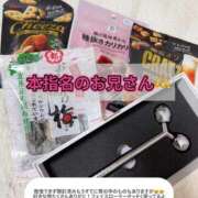 ヒメ日記 2026/04/01 03:42 投稿 りゆん ぽっちゃり巨乳素人専門 埼玉越谷ちゃんこ