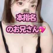 ヒメ日記 2026/04/22 17:09 投稿 りゆん ぽっちゃり巨乳素人専門 埼玉越谷ちゃんこ