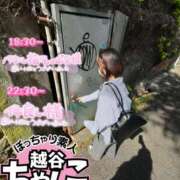 ヒメ日記 2026/05/24 03:18 投稿 りゆん ぽっちゃり巨乳素人専門 埼玉越谷ちゃんこ