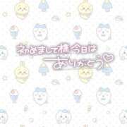 ヒメ日記 2026/05/29 18:18 投稿 りゆん ぽっちゃり巨乳素人専門 埼玉越谷ちゃんこ