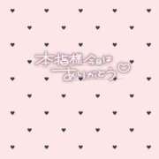 ヒメ日記 2026/08/24 17:20 投稿 りゆん ぽっちゃり巨乳素人専門 埼玉越谷ちゃんこ
