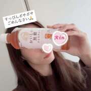 ヒメ日記 2026/04/09 20:23 投稿 浅見 凛 イマジン東京