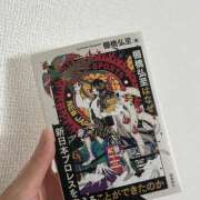 ヒメ日記 2026/04/10 15:31 投稿 浅見 凛 イマジン東京