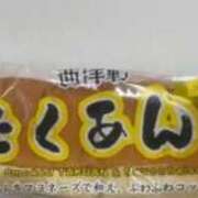 白馬かいら 週末 THE痴漢電車.com