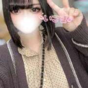 ヒメ日記 2026/03/25 13:54 投稿 いこま 東京メンズボディクリニックTMBC八王子店