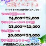 まふゆ☆ 急遽出勤だしてます🫶 豊橋豊川ちゃんこ