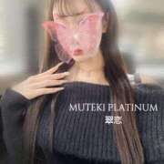 ヒメ日記 2026/04/05 15:21 投稿 翠恋/すいれん・最高級極嬢 Muteki Platinum