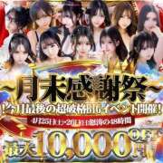 ヒメ日記 2026/04/24 22:41 投稿 翠恋/すいれん・最高級極嬢 Muteki Platinum