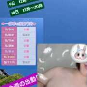 ヒメ日記 2026/05/06 19:46 投稿 りのか ぽっちゃり巨乳素人専門横浜関内伊勢佐木町ちゃんこ