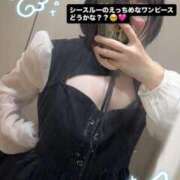 ヒメ日記 2026/05/07 17:06 投稿 りのか ぽっちゃり巨乳素人専門横浜関内伊勢佐木町ちゃんこ