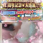 ヒメ日記 2026/06/03 20:22 投稿 りのか ぽっちゃり巨乳素人専門横浜関内伊勢佐木町ちゃんこ