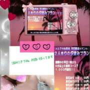 ヒメ日記 2026/07/02 10:46 投稿 りのか ぽっちゃり巨乳素人専門横浜関内伊勢佐木町ちゃんこ