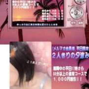 ヒメ日記 2026/07/14 16:26 投稿 りのか ぽっちゃり巨乳素人専門横浜関内伊勢佐木町ちゃんこ
