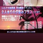 ヒメ日記 2026/07/24 17:06 投稿 りのか ぽっちゃり巨乳素人専門横浜関内伊勢佐木町ちゃんこ