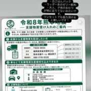 ヒメ日記 2026/07/30 20:30 投稿 ここはまさに乳のパラダイスだ！ グッドスマイル