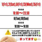 ヒメ日記 2026/04/30 12:22 投稿 こはく ぷるるん小町日本橋店