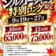 ヒメ日記 2026/09/18 21:32 投稿 まりこ 八尾藤井寺羽曳野ちゃんこ