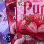 ヒメ日記 2026/03/26 20:03 投稿 中条詩帆 お姉さんCLUB