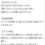 ヒメ日記 2026/03/28 17:34 投稿 みら Replay（リプレイ）
