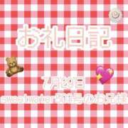 ヒメ日記 2026/08/02 17:21 投稿 らいか 香川高松ちゃんこ