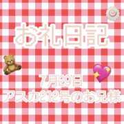 ヒメ日記 2026/08/02 17:32 投稿 らいか 香川高松ちゃんこ