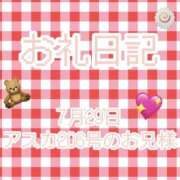 ヒメ日記 2026/08/02 17:59 投稿 らいか 香川高松ちゃんこ