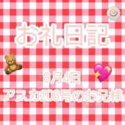 ヒメ日記 2026/08/05 23:09 投稿 らいか 香川高松ちゃんこ
