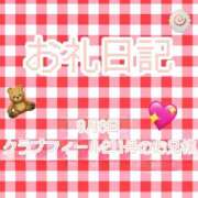 ヒメ日記 2026/08/07 13:59 投稿 らいか 香川高松ちゃんこ