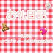 ヒメ日記 2026/08/07 14:19 投稿 らいか 香川高松ちゃんこ