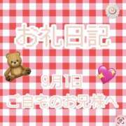 ヒメ日記 2026/09/02 19:09 投稿 らいか 香川高松ちゃんこ