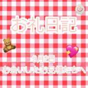 ヒメ日記 2026/09/17 19:09 投稿 らいか 香川高松ちゃんこ