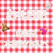ヒメ日記 2026/09/20 00:16 投稿 らいか 香川高松ちゃんこ