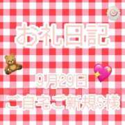 ヒメ日記 2026/09/30 03:09 投稿 らいか 香川高松ちゃんこ