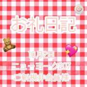 ヒメ日記 2026/10/05 00:39 投稿 らいか 香川高松ちゃんこ