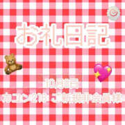 ヒメ日記 2026/10/13 20:49 投稿 らいか 香川高松ちゃんこ