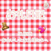 ヒメ日記 2026/10/13 20:50 投稿 らいか 香川高松ちゃんこ
