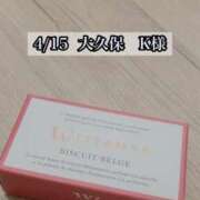 ヒメ日記 2026/04/17 19:18 投稿 沙織/さおり 贅沢なひと時