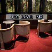 ヒメ日記 2026/04/29 12:35 投稿 沙織/さおり 贅沢なひと時