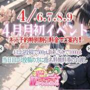 ヒメ日記 2026/04/08 15:58 投稿 らむ 11チャンネル