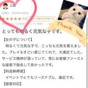 ヒメ日記 2026/04/10 17:39 投稿 らむ 11チャンネル