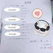 ヒメ日記 2026/04/15 13:27 投稿 らむ 11チャンネル