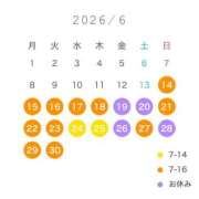 ヒメ日記 2026/06/15 14:40 投稿 らむ 11チャンネル